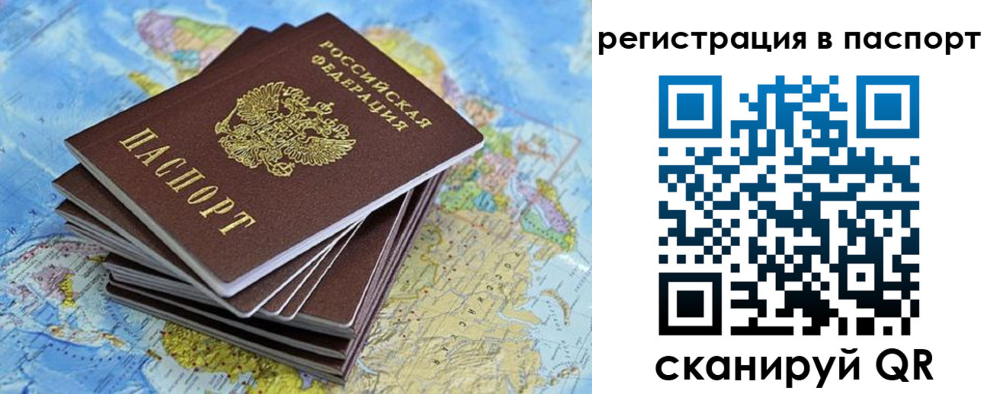 временная регистрация собственник в Кондрово